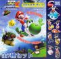 Mario Galaxy 2 strap/nyckelring Gashapon (liten bild)